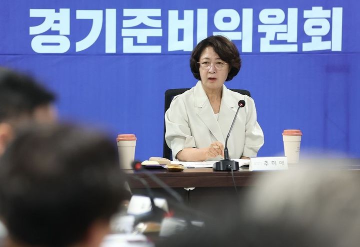[수원=뉴시스] 추미애 경기도지사 당선인. (사진=경기준비위 제공) 2026.06.24. photo@newsis.com *재판매 및 DB 금지