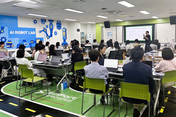 [부산=뉴시스] 국립부산과학관은 지난 23일 동남권과학관협의회 회원기관 실무자들을 대상으로 인공지능 전환(AX) 역량 강화 교육을 진행했다. (사진=국립부산과학관 제공) 2026.06.24. photo@newsis.com *재판매 및 DB 금지