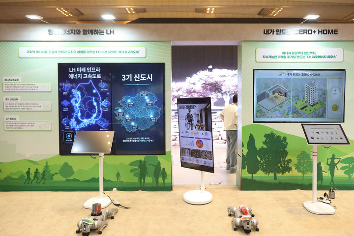 [서울=뉴시스]2026 국토교통기술대전 LH 부스 현장사진 (사진=LH 제공) 2026. 6. 24. *재판매 및 DB 금지