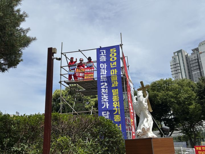 [서울=뉴시스] 윤도영 인턴기자= 서울 서초구 우면동 성당 입구에서 주민들이 망루에 올라 서리풀2 공공주택지구에 대해 반대하는 시위를 하고 있다. 2026.06.24. photo@newsis.com *재판매 및 DB 금지 *재판매 및 DB 금지