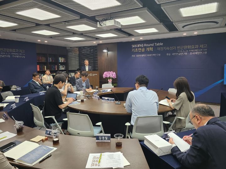 [서울=뉴시스] 구무서 기자 = 24일 오후 성균관대에서 미래정책연구원 기초연금 개혁 라운드 테이블이 열린 모습 2026.06.24. nowest@newsis.com *재판매 및 DB 금지