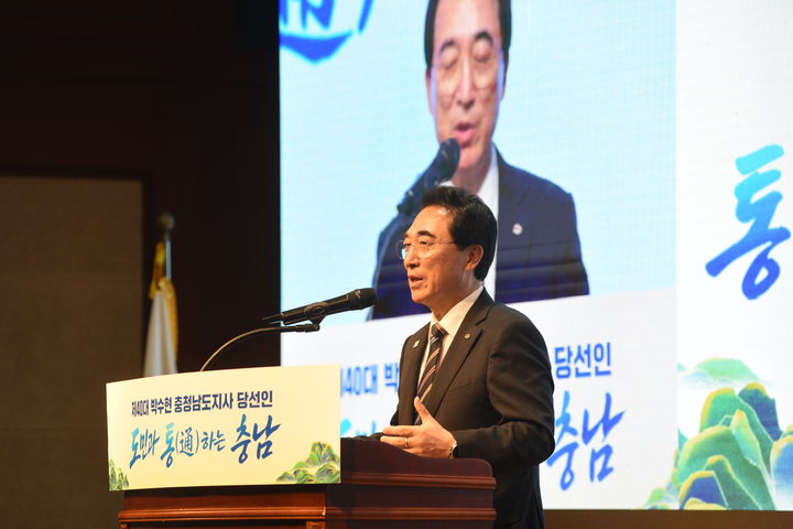 [천안=뉴시스] 박수현 충남도지사 당선인이 24일 천안시 불당동 충남북부상공회의소에서 열린 천안시민 대상 타운홀미팅에서 인사말을 하고 있다. 2026.06.24 ymchoi@newsis.com *재판매 및 DB 금지