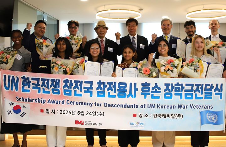 (사진=한국캐피탈) *재판매 및 DB 금지