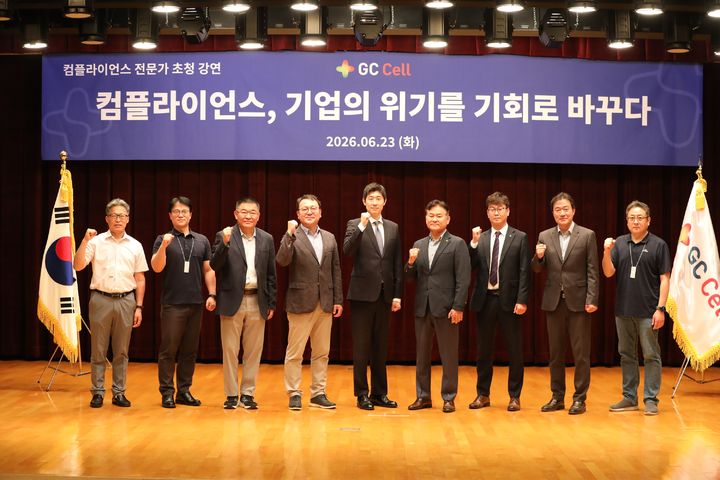 [서울=뉴시스] (왼쪽부터)지씨셀 박동일 GMP 본부장, 오인환 BS 운영지원실장, 양준열 사업기획실장, 원성용 대표이사, 김앤장 강인제 변호사, 지씨셀 김재왕 대표이사, 김수희 BS GH 본부장, 이창휘 경영관리실장, 임호용 연구본부장이 기념 촬영을 하고 있다. (사진=지씨셀 제공) 2026.06.24. photo@newsis.com *재판매 및 DB 금지