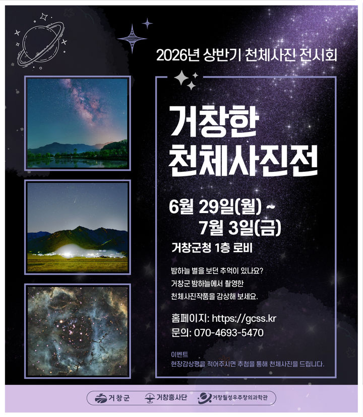 *홍보 포스터 *재판매 및 DB 금지