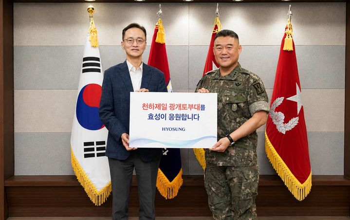 [서울=뉴시스] 이정원 효성 전무(왼쪽)와 한기성 육군 제1군단장이 24일 기념 촬영하는 모습. (사진=효성) 2026.06.24 photo@newsis.com *재판매 및 DB 금지 *재판매 및 DB 금지