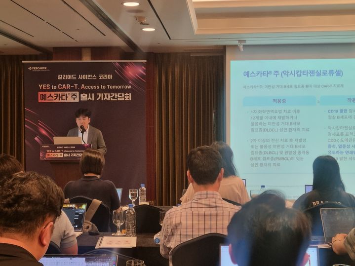 [서울=뉴시스] 삼성서울병원 김석진 교수는 24일 길리어드 사이언스의 기자간담회에서 예스카타 국내 출시가 여는 재발·불응성 DLBCL 치료의 새로운 가능성을 주제로 24일 발표했다. 2026.6.24. photo@newsis.com *재판매 및 DB 금지