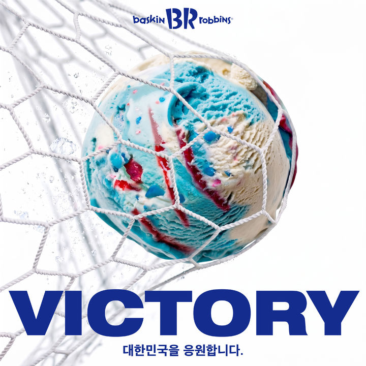 [서울=뉴시스] 배스킨라빈스, 슈팅스타 포함 '더블 주니어' 구매 시 사이즈 업(사진=배스킨라빈스 제공) *재판매 및 DB 금지