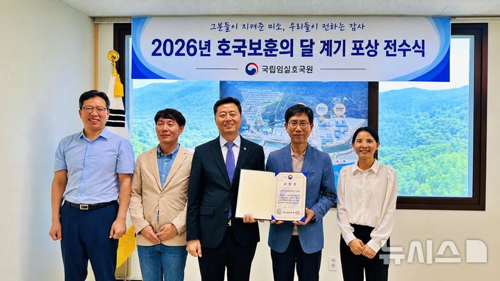 [전주=뉴시스]윤난슬 기자 = 전북 전주시설공단은 국가유공자 예우와 국립묘지 보훈 업무 지원에 기여한 공로로 국립임실호국원장 표창을 받았다고 24일 밝혔다. (사진=전주시설공단 제공) photo@newsis.com 