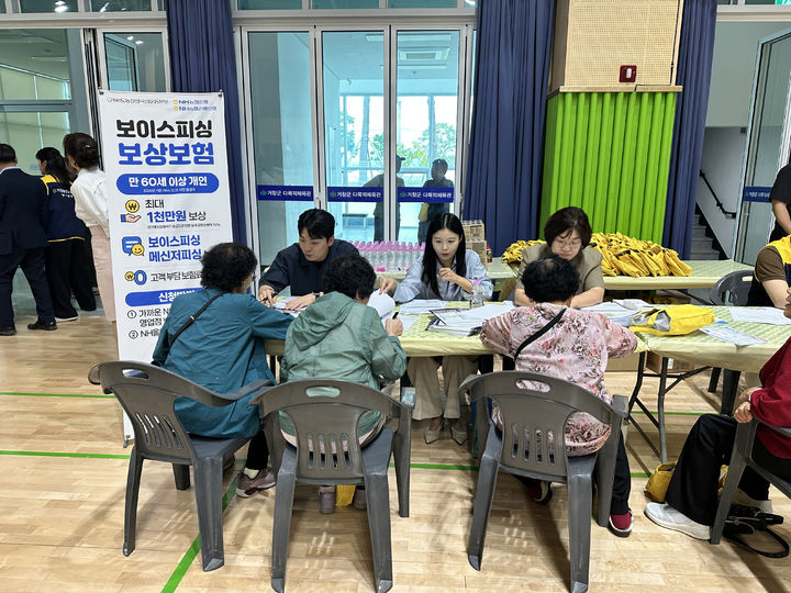 [창원=뉴시스]NH농협은행 경남본부, 무료로 보이스피싱 보상보험 가입 지원. (사진=경남농협 제공) 2026.06.24. photo@newsis.com *재판매 및 DB 금지