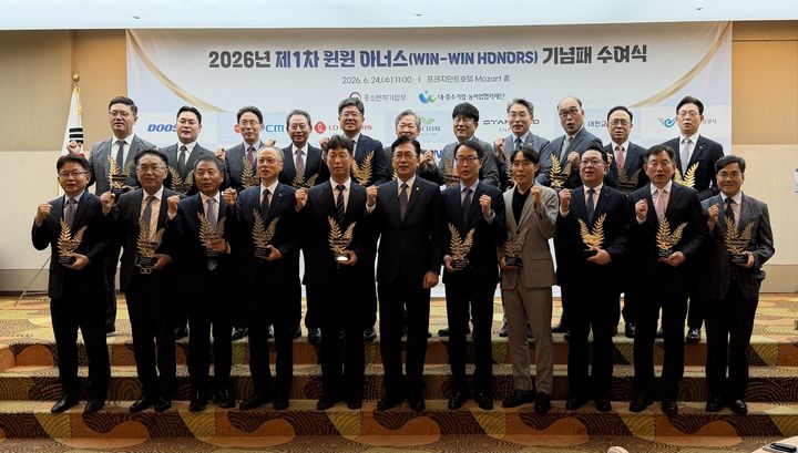 [세종=뉴시스] 한국남동발전이 24일 중소벤처기업부가 주관하는 '2026년 상반기 윈윈아너스' 동반성장 우수사례로 선정됐다고 밝혔다. (사진=남동발전 제공) 2026.06.24. photo@newsis.com *재판매 및 DB 금지