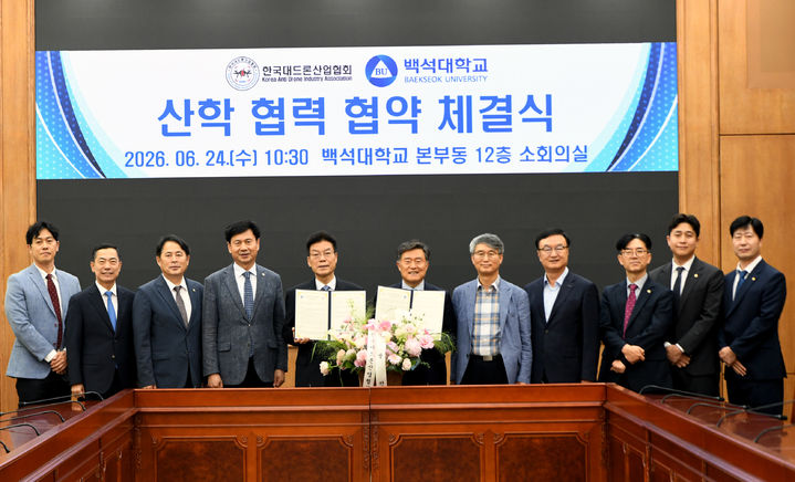 [천안=뉴시스] 협약식 이후 기념사진을 찍고 있다.(사진=백석대학교). 2026.06.24. photo@newsis.com. *재판매 및 DB 금지