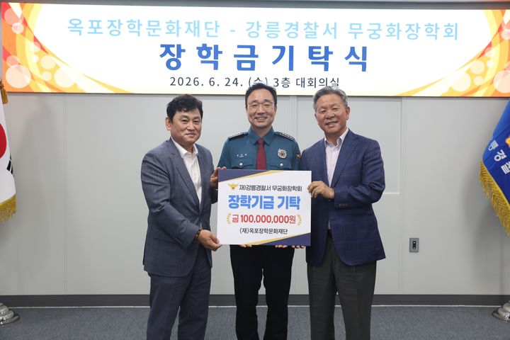 [강릉소식]강릉아산병원, 제6회 뇌혈관 심포지엄 개최 등