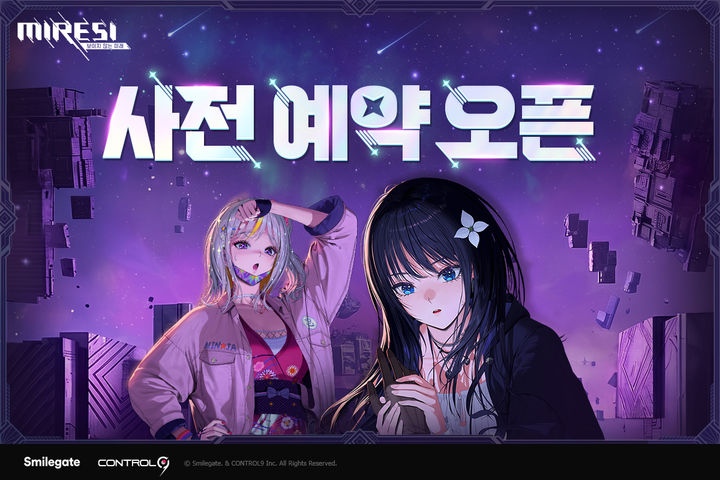 스마일게이트, 수집형 RPG '미래시' 사전예약 시작