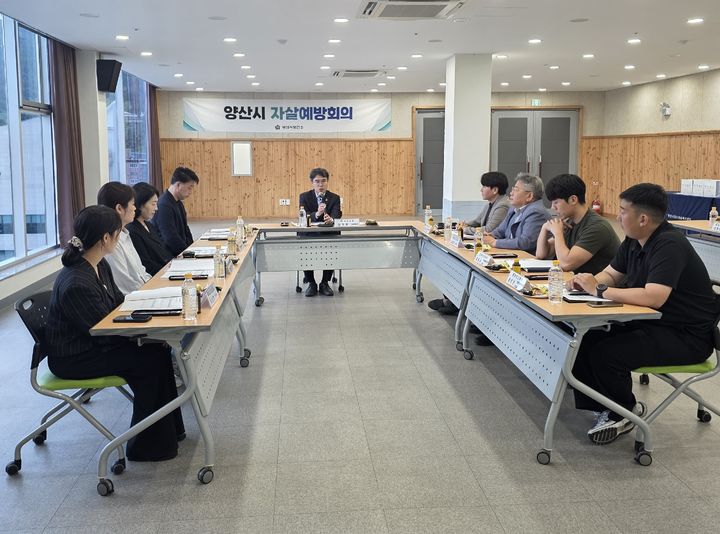 [양산=뉴시스] 김신호 부시장 주재로 제2회 자살예방 회의를 열고 있다. (사진= 양산시 제공) 2026.06.24. photo@newsis.com *재판매 및 DB 금지