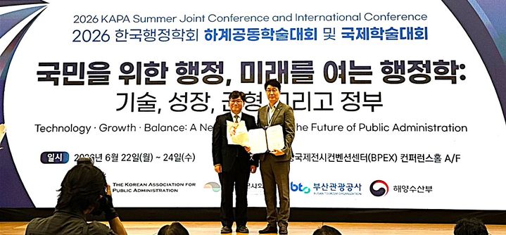 [원주=뉴시스] 한국보훈복지의료공단 관계자가 보훈공단 대표로 '공공서비스 혁신 부문 특별상'을 수상하고 있다. (사진=한국보훈복지의료공단 제공) 2026.06.24. photo@newsis.com *재판매 및 DB 금지