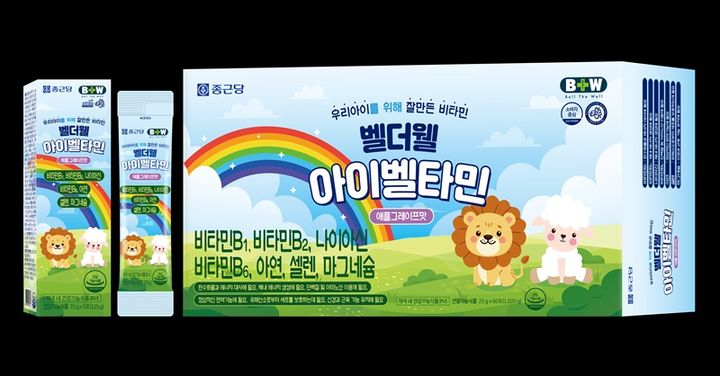 [서울=뉴시스] 종근당은 어린이 건강 증진 및 지역사회 나눔을 위한 사회공헌 활동의 일환으로 어린이 비타민 '벨더웰 아이벨타민'를 지원했다고 24일 밝혔다. (사진=종근당 제공) 2026.6.24. photo@newsis.com *재판매 및 DB 금지