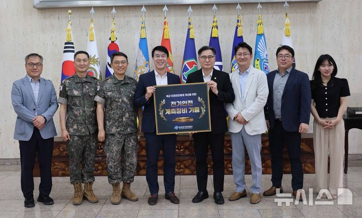 [전주=뉴시스] 한국전기안전공사는 호국보훈의 달을 맞아 육군본부에 계측장비 572대를 기증하고 군 전기설비 안전관리 역량 강화 지원에 나선다고 24일 밝혔다. (사진=전기안전공사 제공) 2026.06.24. photo@newsis.com 