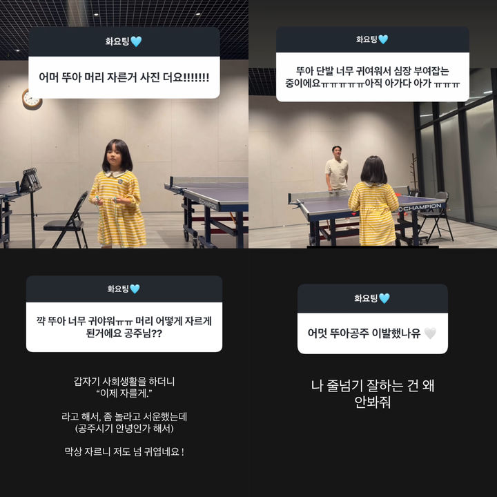 [서울=뉴시스] 오상진 딸 (사진=김소영 SNS 캡쳐) 2026.06.24. photo@newsis.com *재판매 및 DB 금지