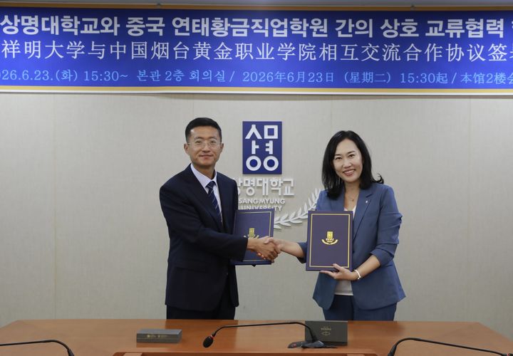 [서울=뉴시스] 23일 상명대와 중국 연태황금직업학원이 공학 분야 공동교육 사업 협약을 체결하고, 장천명(왼쪽) 연태황금직업학원 부총장과 최은정 상명대 산학부총장이 기념 사진을 촬영하고 있다. (사진=상명대 제공) 2026.06.24. photo@newsis.com *재판매 및 DB 금지