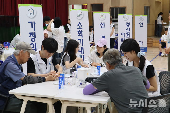가천대 길병원 제공