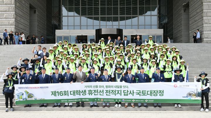 [서울=뉴시스] 대한민국재향군인회(향군)는 6·25전쟁 제76주년을 맞아 국내·외 대학생 84명이 참가하는 '제16회 대학생 국토대장정'을 24일부터 30일까지 6박 7일간 실시한다. (사진=대한민국재향군인회 제공) 2026.06.24. photo@newsis.com *재판매 및 DB 금지