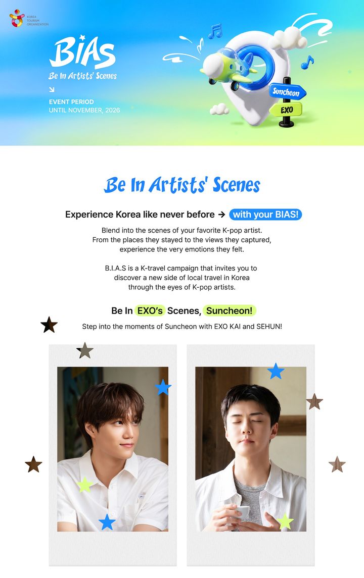 엑소·몬스타엑스·스트레이 키즈·투어스 따라 한국으로