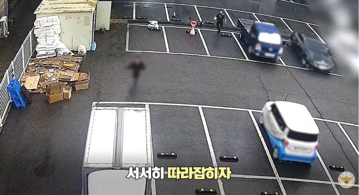 [서울=뉴시스]경찰의 추격을 피해 도주하던 불법체류자가 주차장을 가로질러 달아나고 있다. (사진 출처=유튜브 채널 '대한민국 경찰청' 캡처)