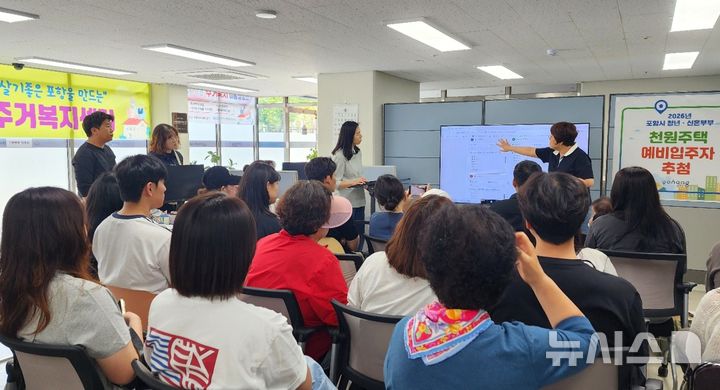[포항=뉴시스] = 경북 포항시의 핵심 주거 복지 사업의 하나인 포항 천원주택의 '2026년도 입주자 선정 추첨'이 24일 포항시 주거복지센터에서 열린 가운데 관계자가 추첨 내용을 설명하고 있다. (사진=포항시 제공) 2026.06.23. photo@newsis.com