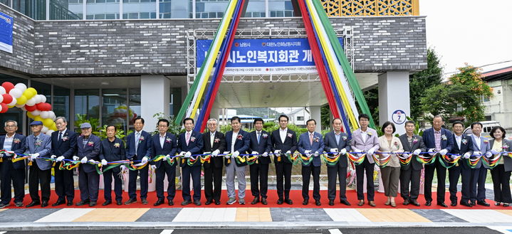 [남원=뉴시스] 24일 열린 남원시 노인복지회관 신청사 개관식, 참석자들이 개관기념 테잎컷팅을 하고 있다. *재판매 및 DB 금지