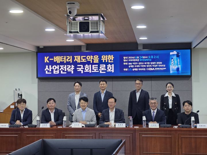 [서울=뉴시스] 배터리 업계 관계자 등이 24일 서울 국회의원회관 제9간담회의실에서 열린 K-배터리 재도약을 위한 산업 전략 국회 토론회에서 기념 촬영하는 모습. (사진=한국배터리산업협회) 2026.06.24 photo@newsis.com *재판매 및 DB 금지 *재판매 및 DB 금지