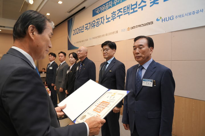 [서울=뉴시스] 명남종합건설 박남재 대표이사가 24일 오후 서울 영등포구 여의도동 소재 FKI타워(한국경제인협회) 컨퍼런스센터에서 열린 '2026년 국가유공자 노후주택보수 및 임차자금지원 기념식'에서 국민포장을 수상하고 있다. (사진=대한주택건설협회 제공) 2026.06.24. photo@newsis.com *재판매 및 DB 금지