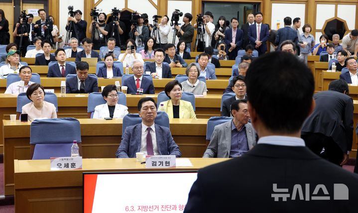 [서울=뉴시스] 조성봉 기자 = 24일 오전 서울 여의도 국회 의원회관 소회의실에서 열린 대한민국 미래혁신포럼 제9차 세미나에서 참석자들이 오세훈 서울시장의 '6.3지방선거 진단과 향후 과제' 강연을 경청하고 있다. 2026.06.24. suncho21@newsis.com