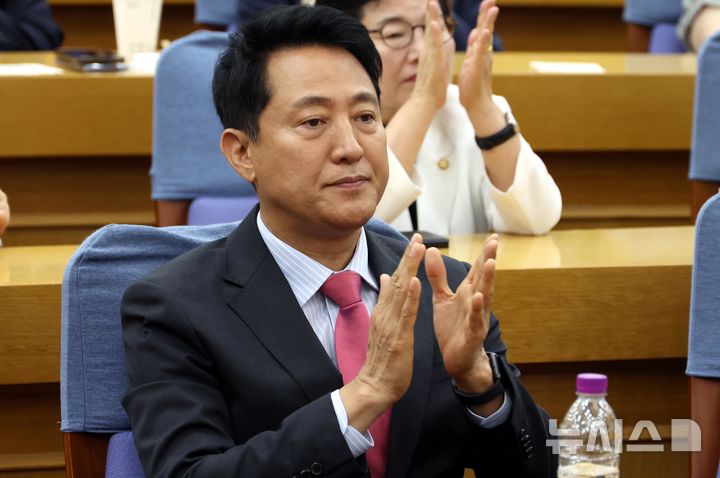 [서울=뉴시스] 조성봉 기자 = 오세훈 서울시장이 24일 오전 서울 여의도 국회 의원회관 소회의실에서 열린 대한민국 미래혁신포럼 제9차 세미나에서 박수를 치고 있다. 2026.06.24. suncho21@newsis.com