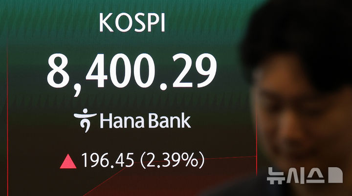 [서울=뉴시스] 김선웅 기자 = 코스피가 전 거래일(8203.84)보다 152.95포인트(1.86%) 상승한 8356.79에 거래를 시작한 24일 오전 서울 중구 하나은행 본점 딜링룸 전광판에서 시황이 표시되고 있다. 2026.06.24. mangusta@newsis.com