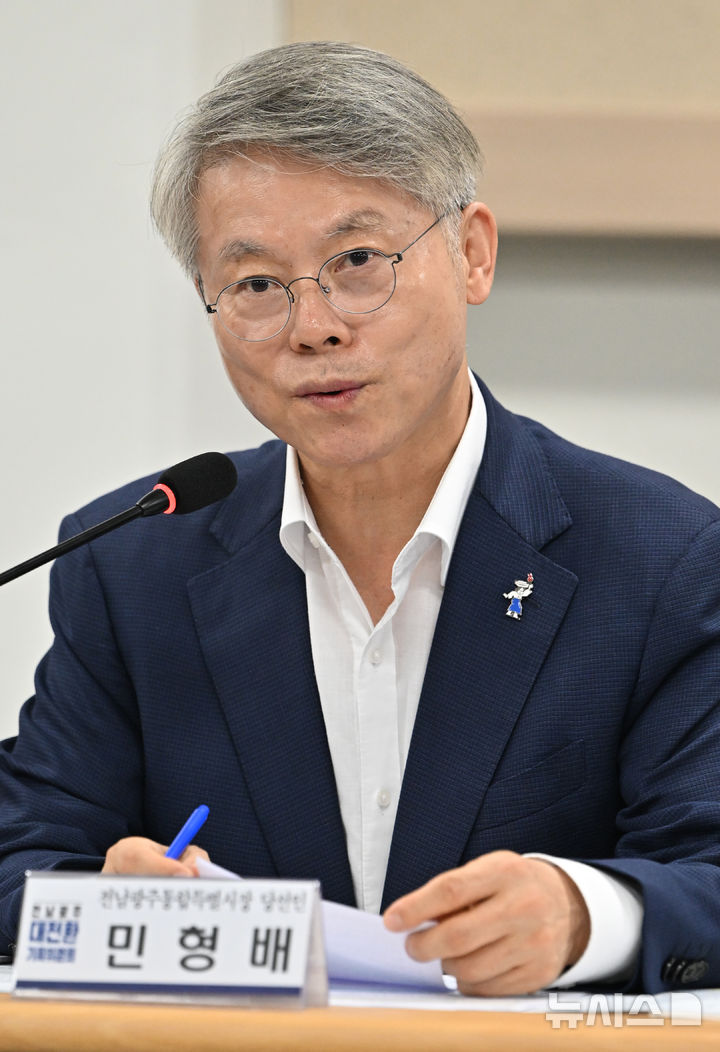 [나주=뉴시스] 이영주 기자 = 민형배 전남광주통합특별시장 당선인이 24일 오전 전남 나주시 전남광주대전환기획위원회 대회의실에서 열린 전남동부권 당선인 시군구 업무 공유회에 참여해 인사말하고 있다. 2026.06.24. leeyj2578@newsis.com