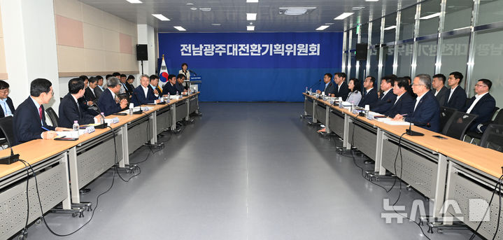 [나주=뉴시스] 이영주 기자 = 24일 오전 전남 나주시 전남광주대전환기획위원회 대회의실에서 전남동부권 당선인 시군구 업무 공유회에가 열리고 있다. 2026.06.24. leeyj2578@newsis.com