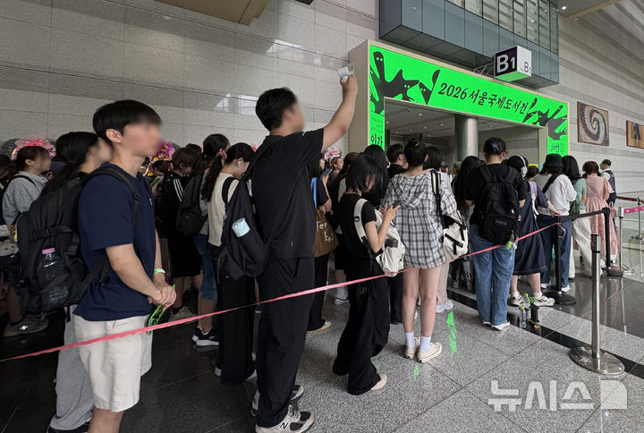 [서울=뉴시스] 한이재 기자 = 24일 오전 서울 강남구 코엑스에서 열린 서울국제도서전을 찾은 관람객들이 입장하기 위해 줄을 서고 있다. 2026.06.24. nowone@newsis.com