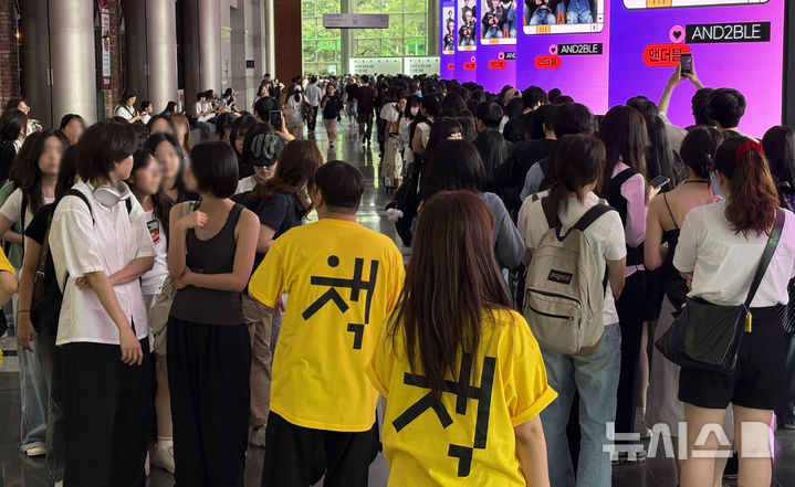 [서울=뉴시스] 한이재 기자 = 24일 오전 서울 강남구 코엑스에서 열린 서울국제도서전을 찾은 관람객들이 입장하기 위해 줄을 서고 있다. 2026.06.24. nowone@newsis.com