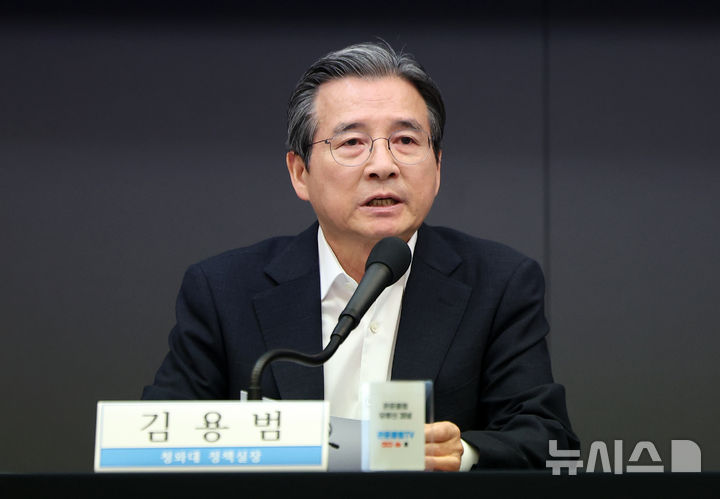 [서울=뉴시스] 김선웅 기자 = 김용범 대통령비서실 정책실장이 24일 서울 중구 한국프레스센터에서 열린 관훈토론회에서 모두발언을 하고 있다. 2026.06.24. mangusta@newsis.com