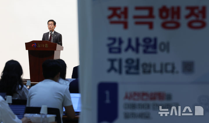 [서울=뉴시스] 조성우 기자 = 김호철 감사원장이 24일 서울 종로구 감사원에서 열린 기자간담회에서 발언하고 있다. 2026.06.24. xconfind@newsis.com