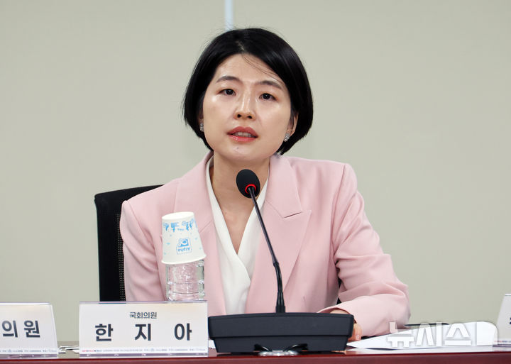[서울=뉴시스] 최진석 기자 = 한지아 국민의힘 의원이 24일 여의도 국회의원회관에서 열린 의료계의 목소리를 듣는다 '상급종합병원 구조전환 사업 2차년도, 평가와 향후 과제' 토론회에서 개회사를 하고 있다. 2026.06.24. myjs@newsis.com