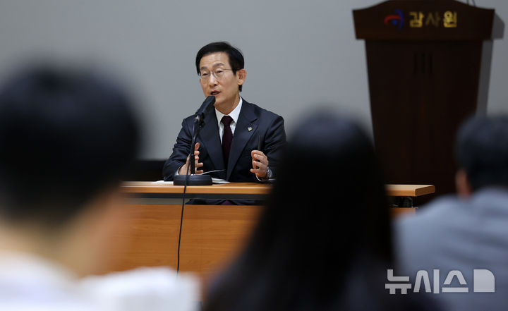 [서울=뉴시스] 조성우 기자 = 김호철 감사원장이 24일 서울 종로구 감사원에서 열린 기자간담회에서 취재진 질문에 답변하고 있다. 2026.06.24. xconfind@newsis.com