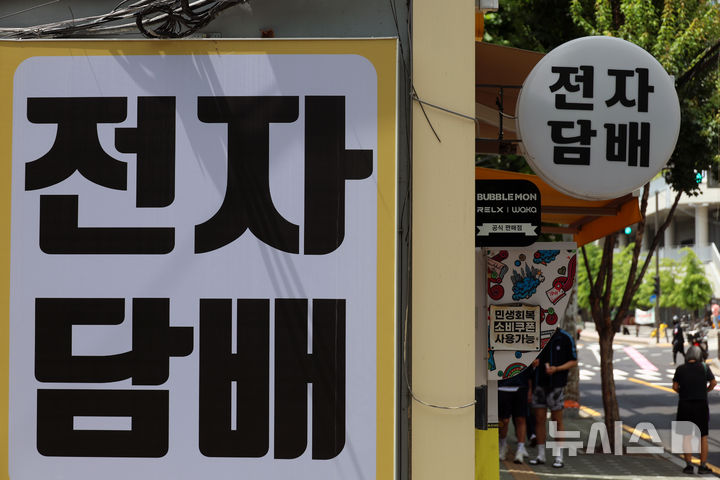 [서울=뉴시스] 고승민 기자 = 지난 6월 24일 서울의 한 액상 및 전자담배 판매점 모습. 기사와 관계 없음. 2026.06.24. kkssmm99@newsis.com