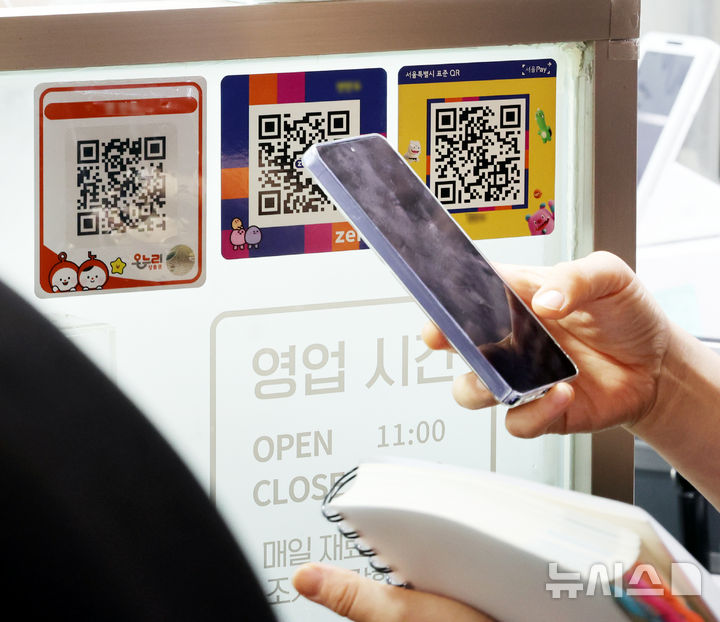 [서울=뉴시스] 박주성 기자 = 결제코드로 계산을 하는 시민의 모습. 2026.06.24. park7691@newsis.com