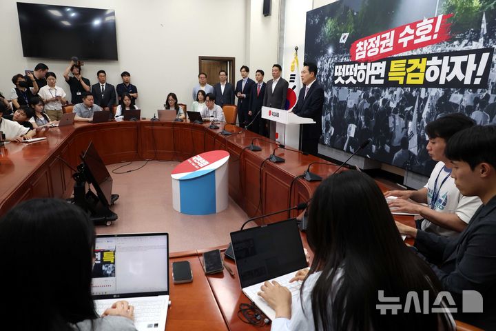 [서울=뉴시스] 조성봉 기자 = 장동혁 국민의힘 대표가 24일 오후 서울 여의도 국회에서 열린 당 현안 관련 기자회견에서 '참정권 수호를 위한 특검'을 촉구하고 있다.  2026.06.24. suncho21@newsis.com
