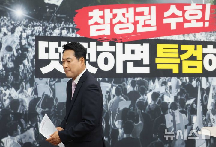 [서울=뉴시스] 조성봉 기자 = 장동혁 국민의힘 대표가 24일 오후 서울 여의도 국회에서 열린 당 현안 관련 기자회견을 마치고 이동하고 있다. 2026.06.24. suncho21@newsis.com