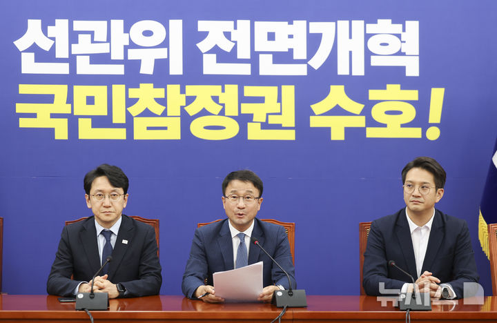 [서울=뉴시스] 김근수 기자 = 한병도(가운데) 더불어민주당 원내대표가 24일 오후 서울 여의도 국회에서 열린 원구성 관련 긴급 기자간담회에서 발언하고 있다. 2026.06.24. ks@newsis.com