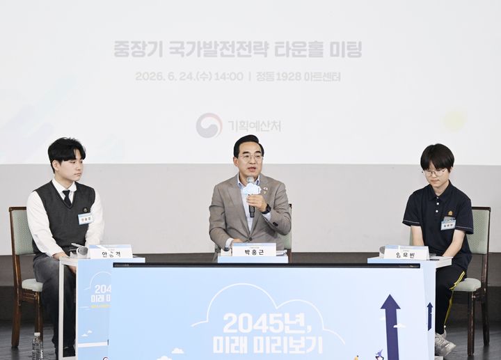 [서울=뉴시스] 박홍근 기획예산처 장관이 24일 오후 서울 중구 정동 1928 아트 센터에서 열린 '중장기 국가발전전략 타운홀 미팅'에 참석해 발언하고 있다. (사진=기획예산처 제공) 2026.06.24. photo@newsis.com *재판매 및 DB 금지