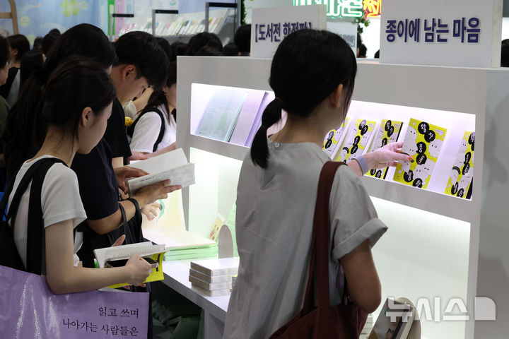 [서울=뉴시스] 박진희 기자 = '2026 서울국제도서전'이 개막한 24일 서울 강남구 코엑스 전시장을 찾은 관람객들이 전시 도서를 살펴보고 있다. 2026.06.24. pak7130@newsis.com